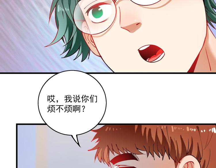 第8话 插画兼职36