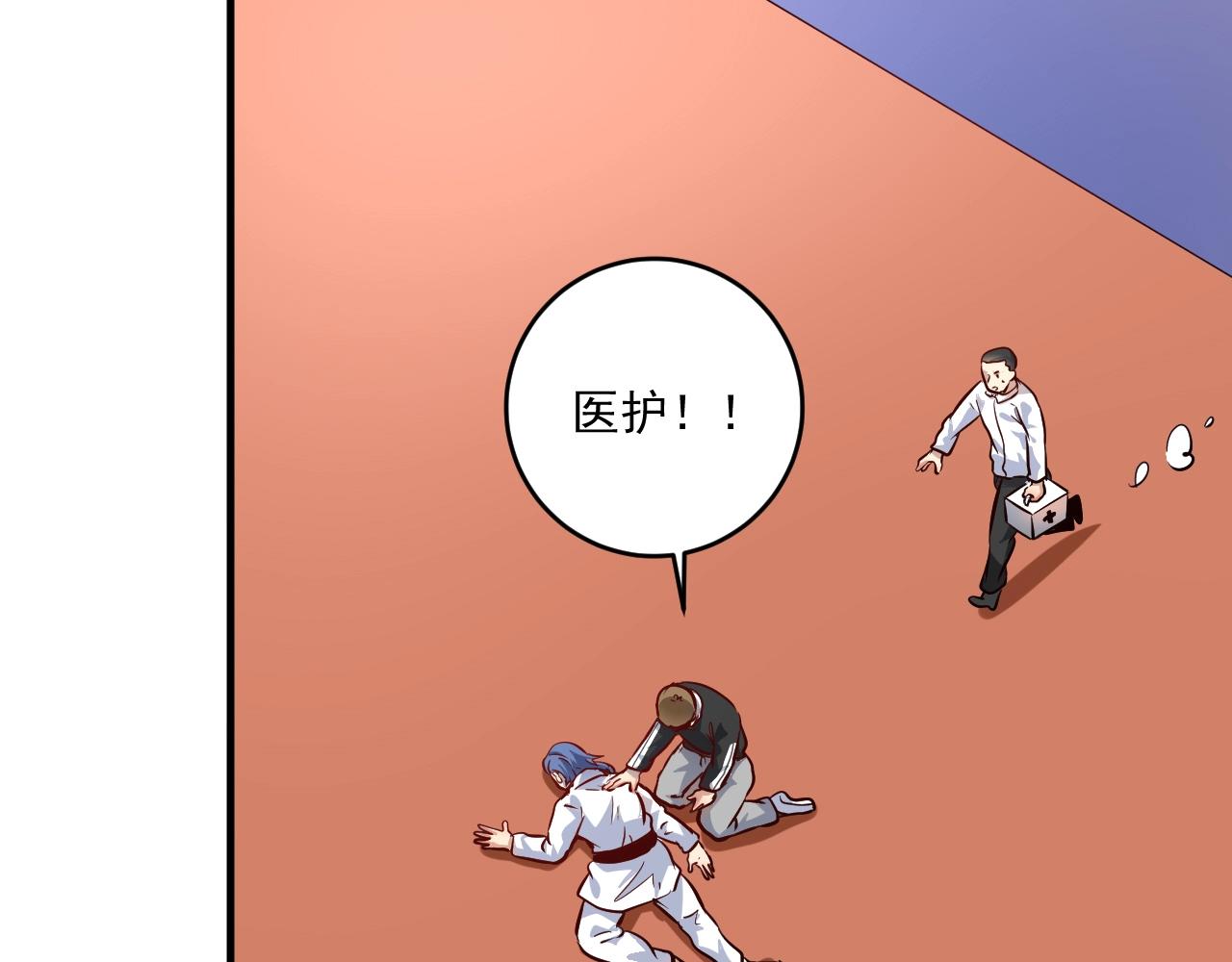 第194话我们赢了！99