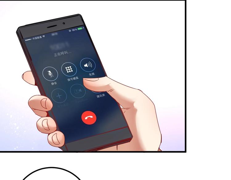 第67话 被人堵了！44