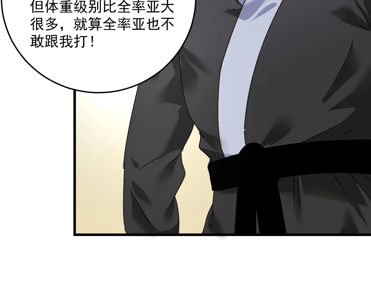 第128话 连战连捷41