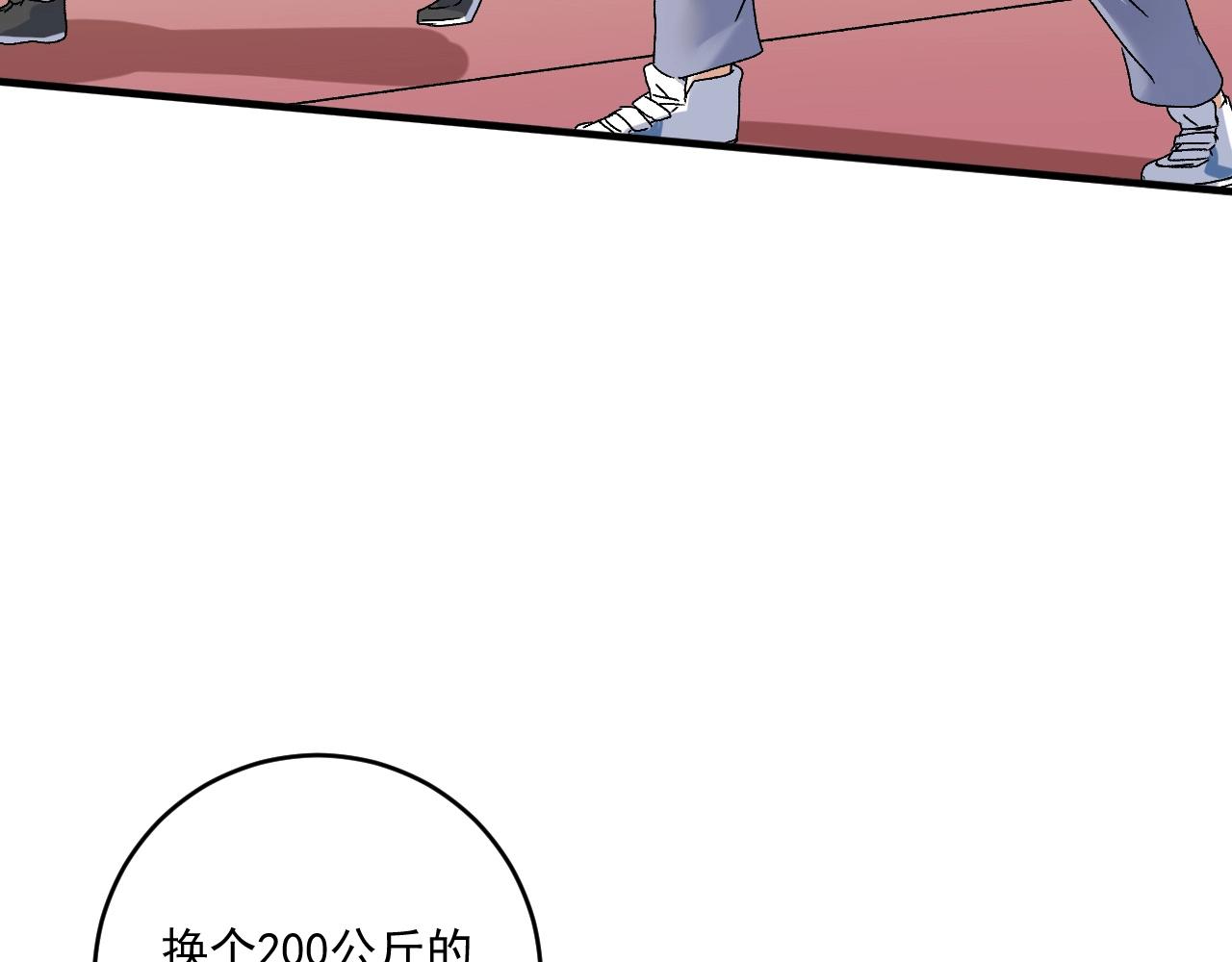 第138话 举重若轻29