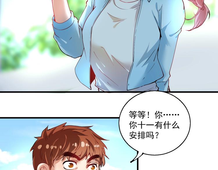 第28话 里程碑样的进步！24