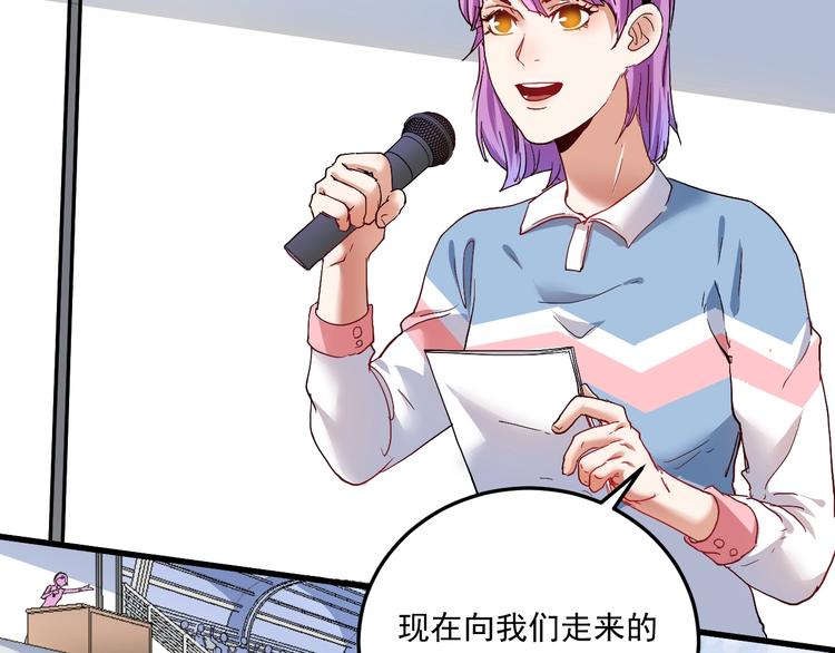 第47话 制霸运动会6