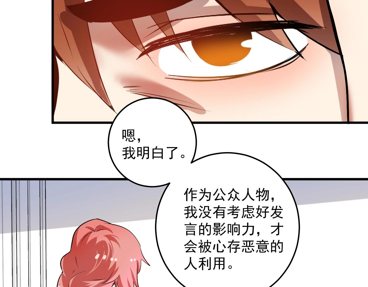 第182话 态度强硬57