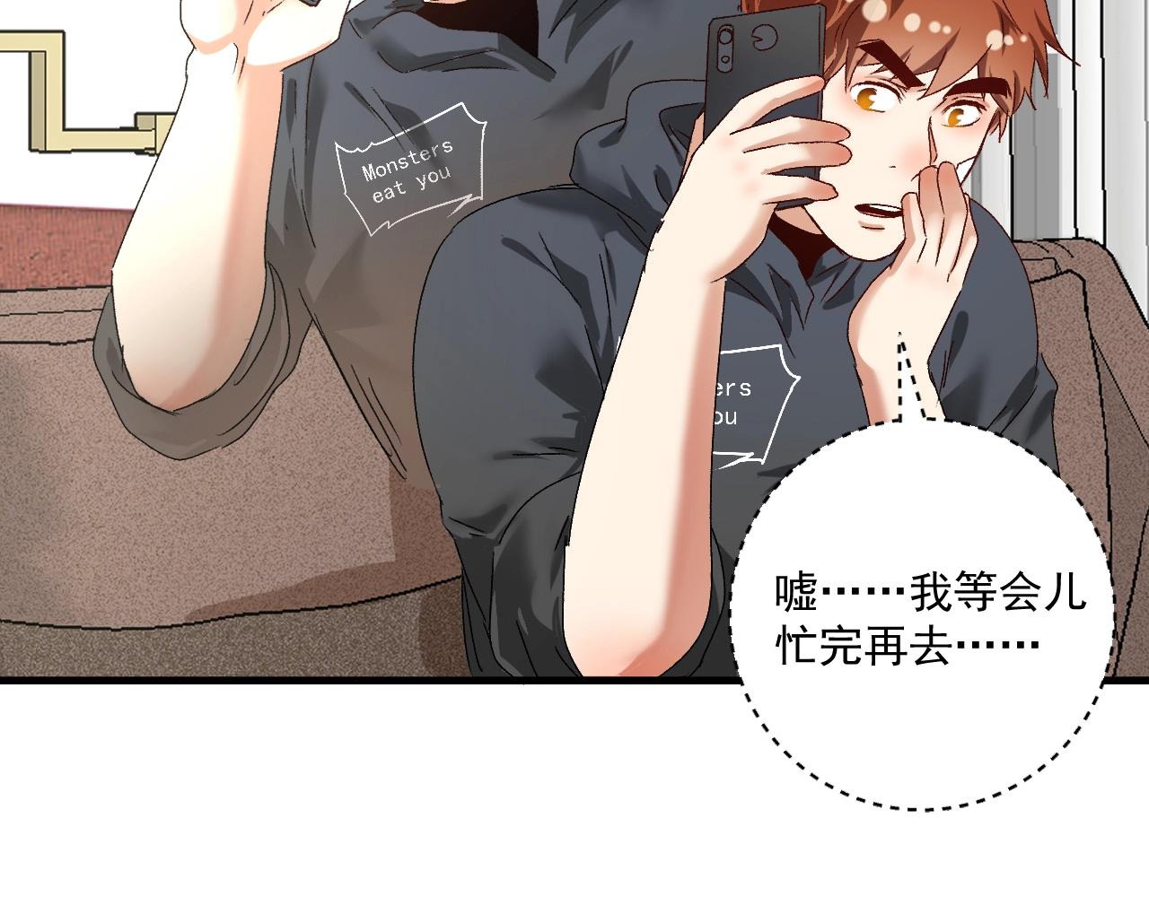 第134话 国家队的征召62