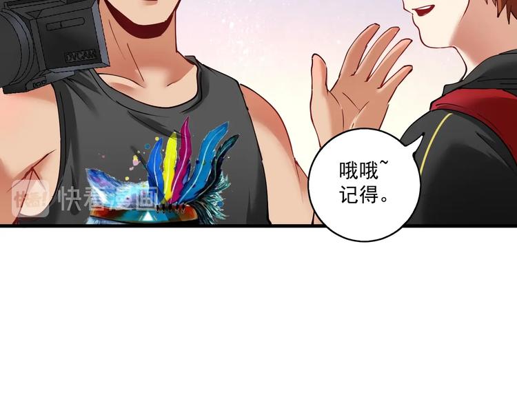 第31话 追星马拉松60