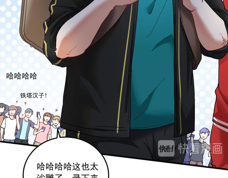 第47话 制霸运动会20