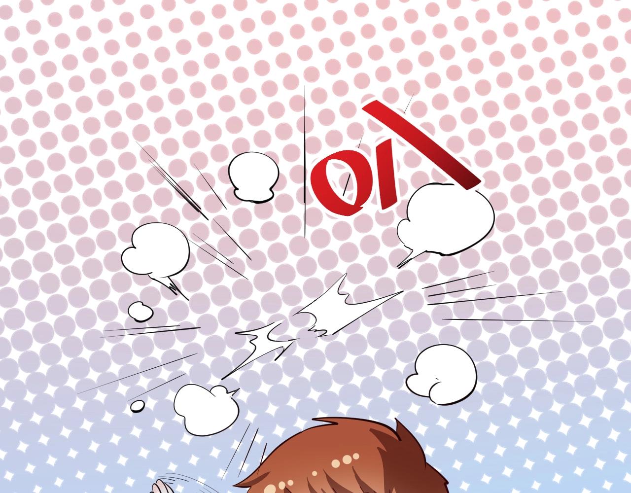 第224话 姐姐的男朋友？！61