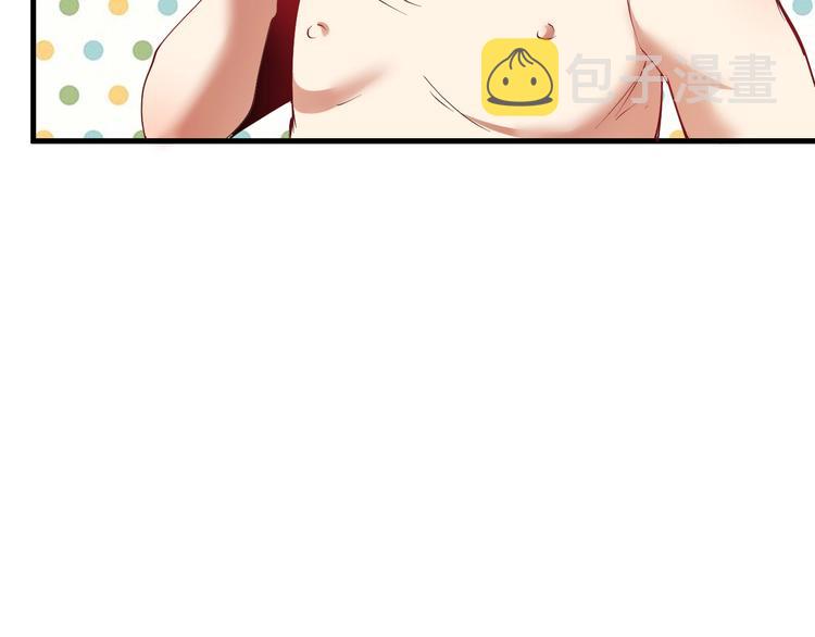 第30话 我不是那样的人！52