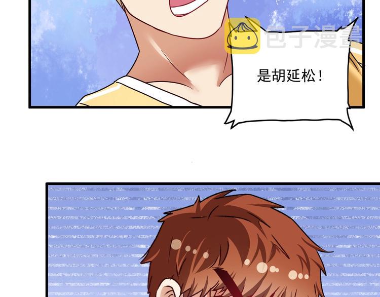 第68话 令人头秃！51