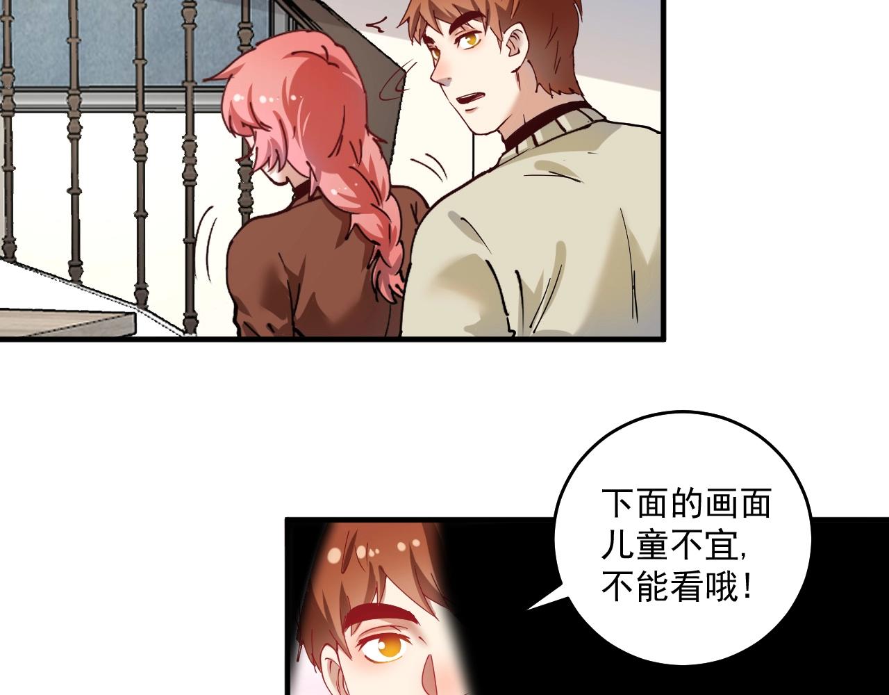 第158话 节奏不对？43