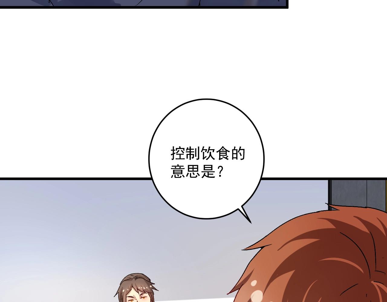 第142话 身披战袍10