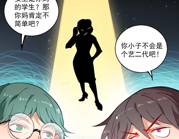 第8话 插画兼职51