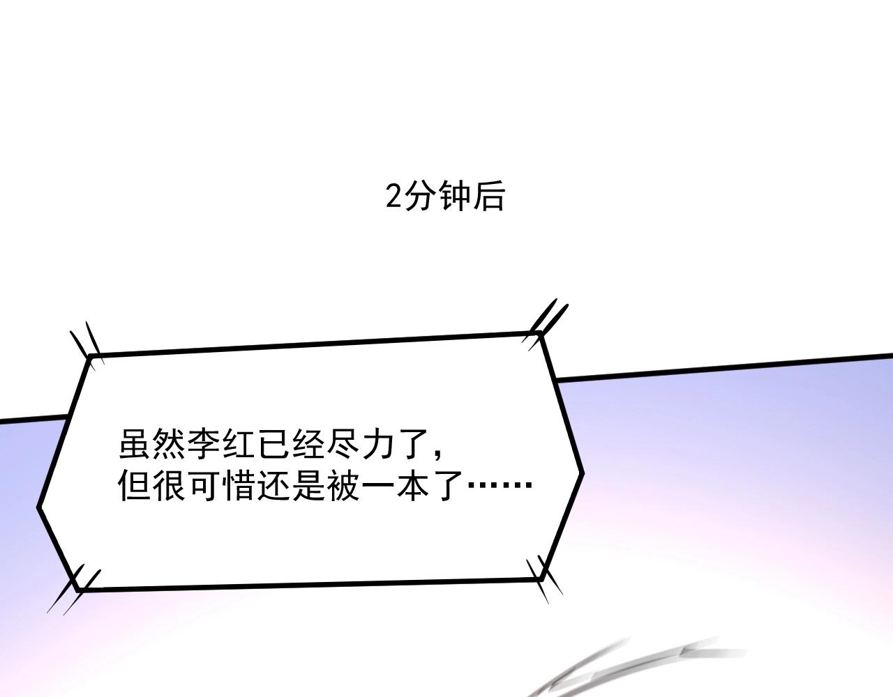 第194话我们赢了！55