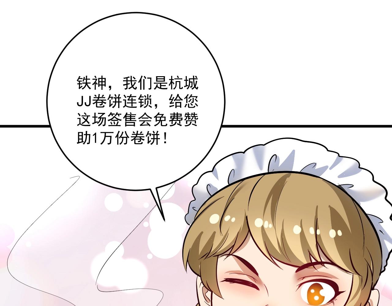 第201话一首孟凡的歌68