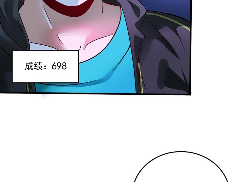 第69话 CGL篮球争霸赛67