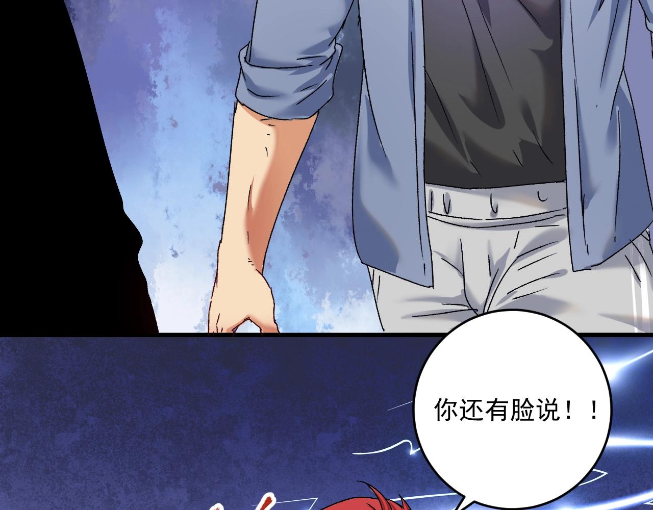 第132话 陷入苦战6