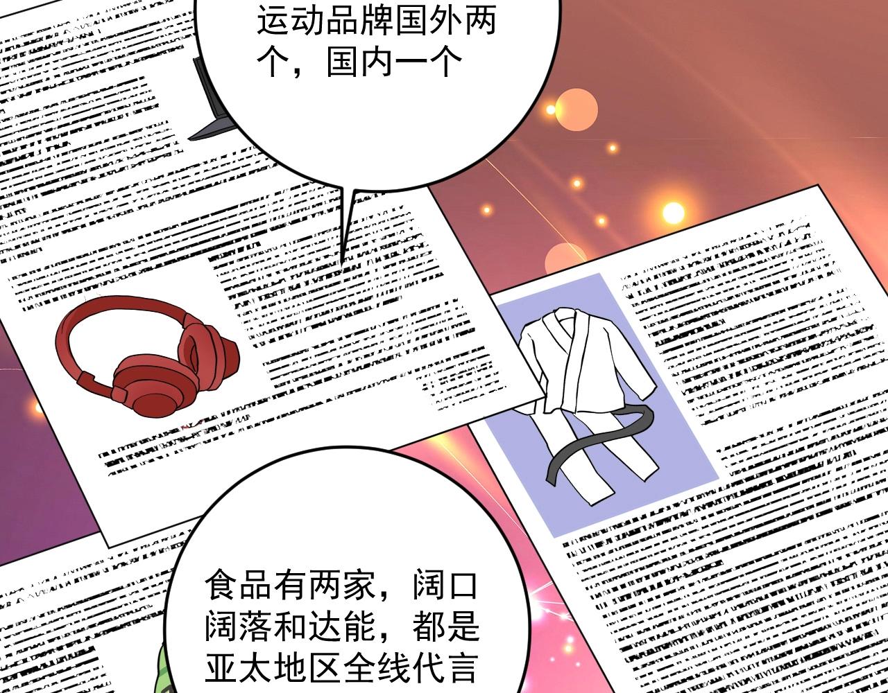 第200话孟凡效应91