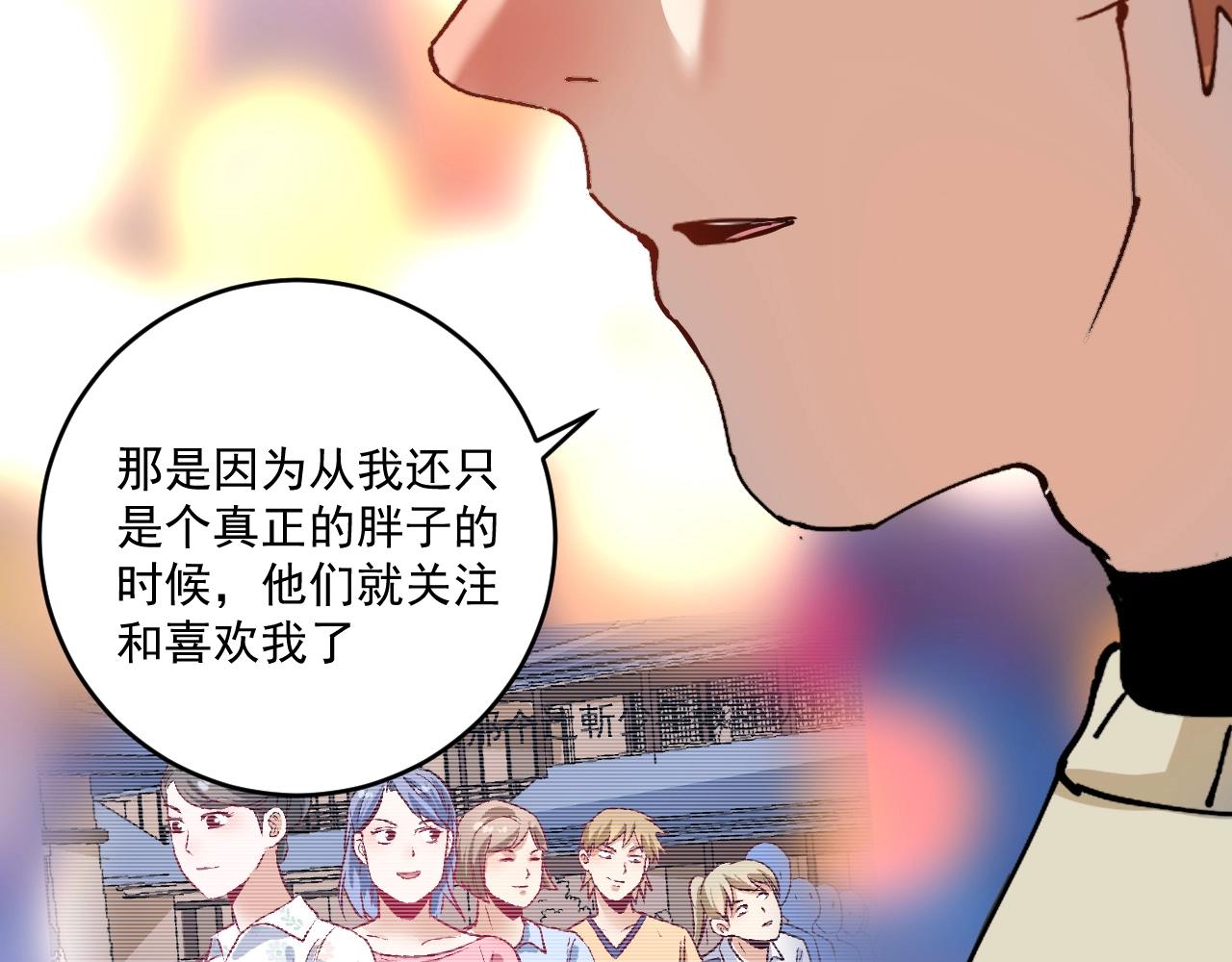 第159话 感性与理性18