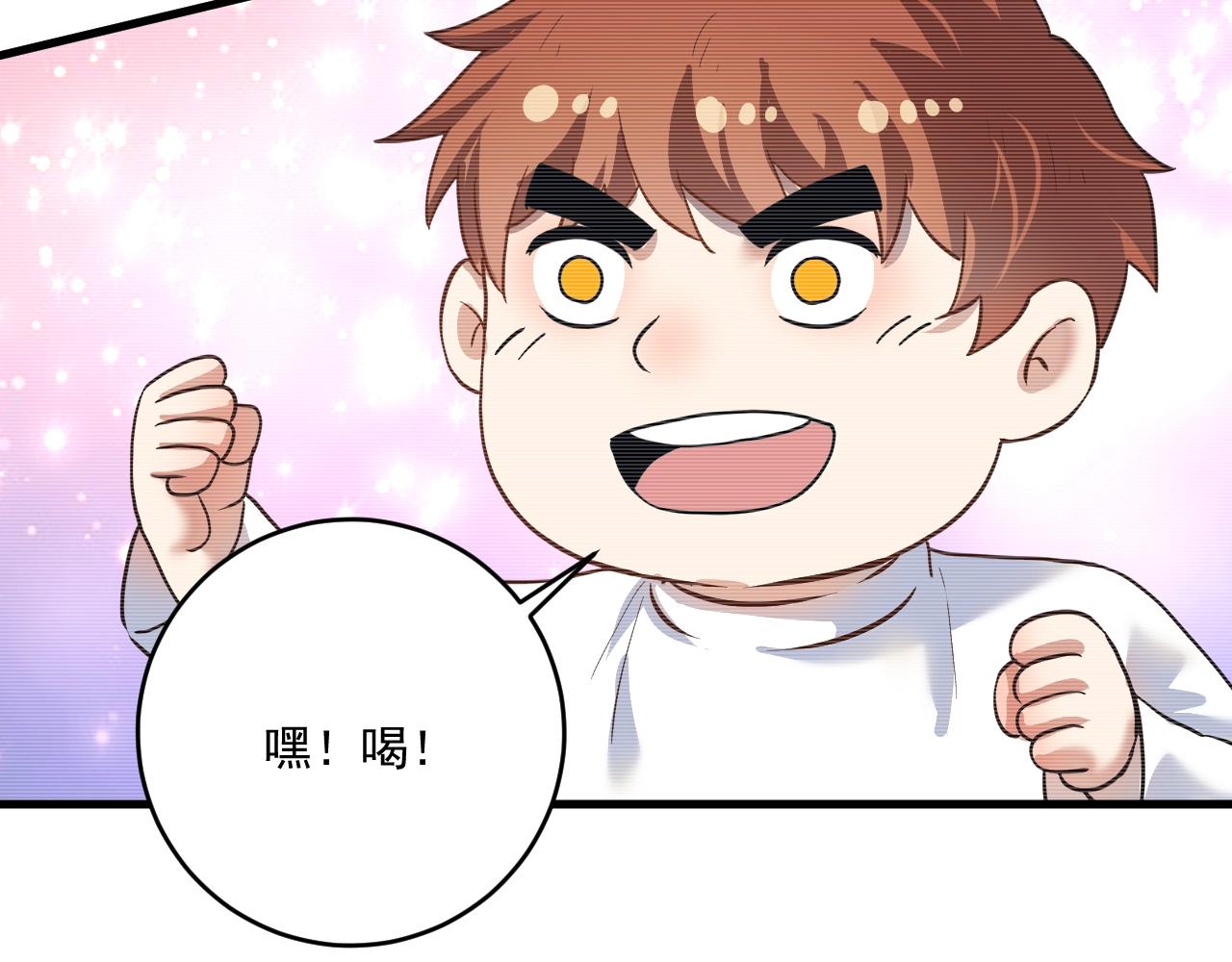 第199话前所未有的签售会48