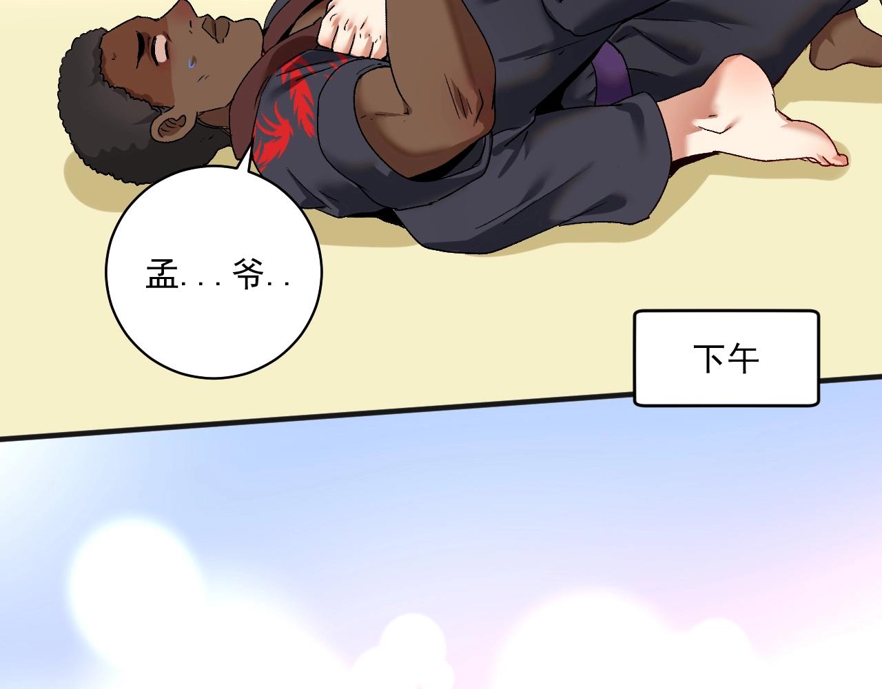 第107话 准备就绪29