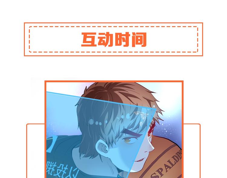 第45话 游戏厅的王者155