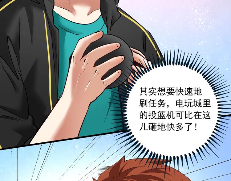 第44话 Air Jorfan35