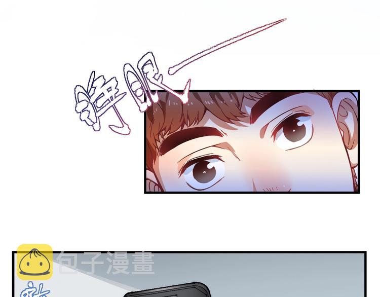 第4话 虾仁还要猪心？！39