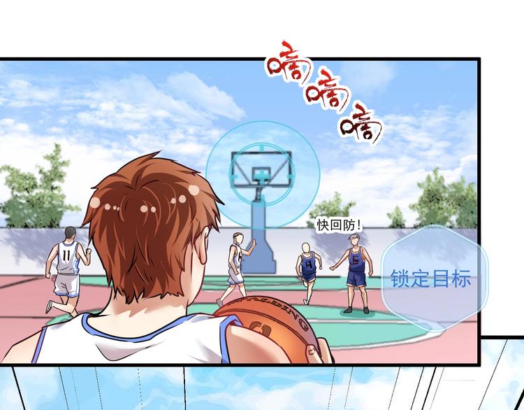 第58话 精准制导21