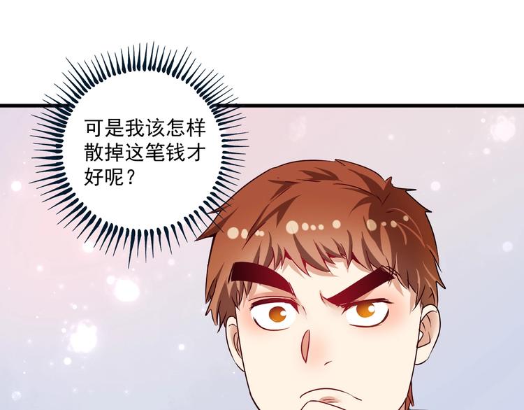 第63话 30万进账！84