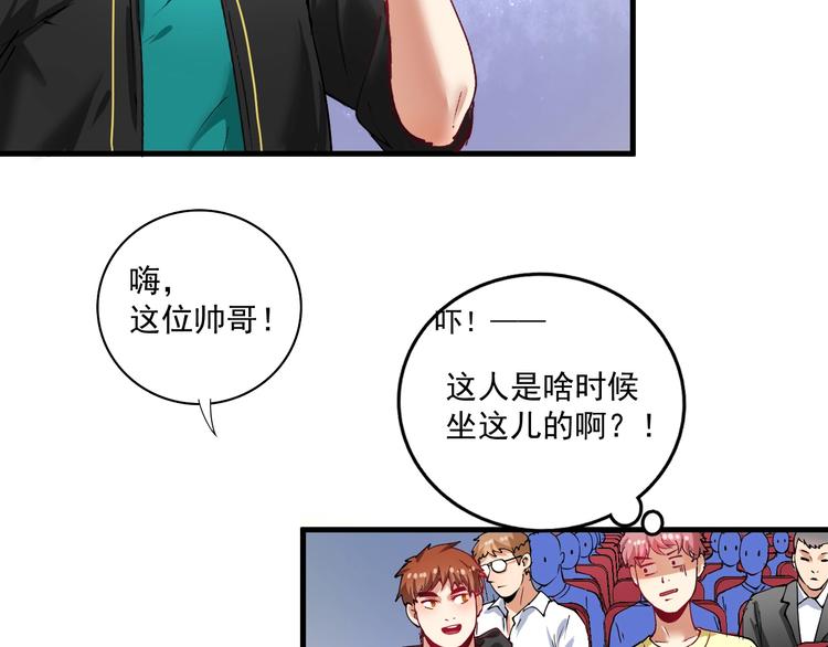 第37话 时尚芭莎89
