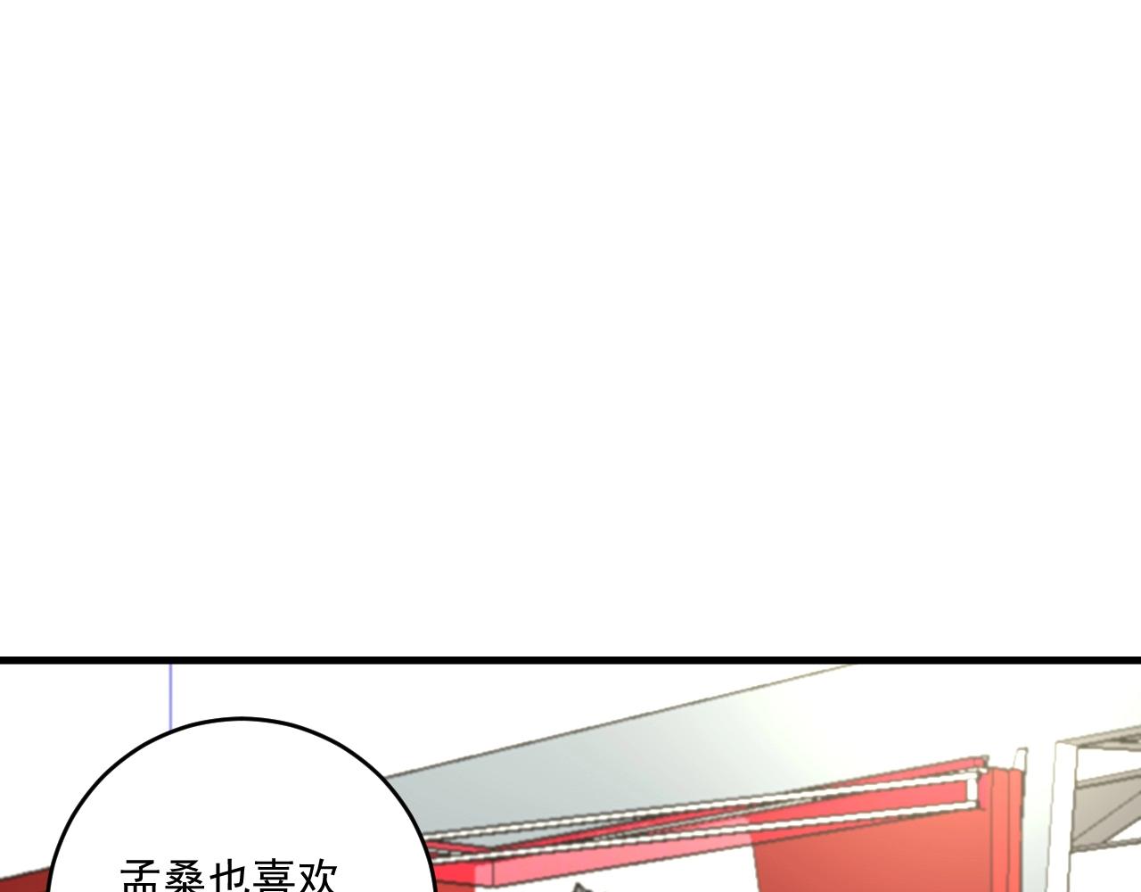 第111话 复杂关系35