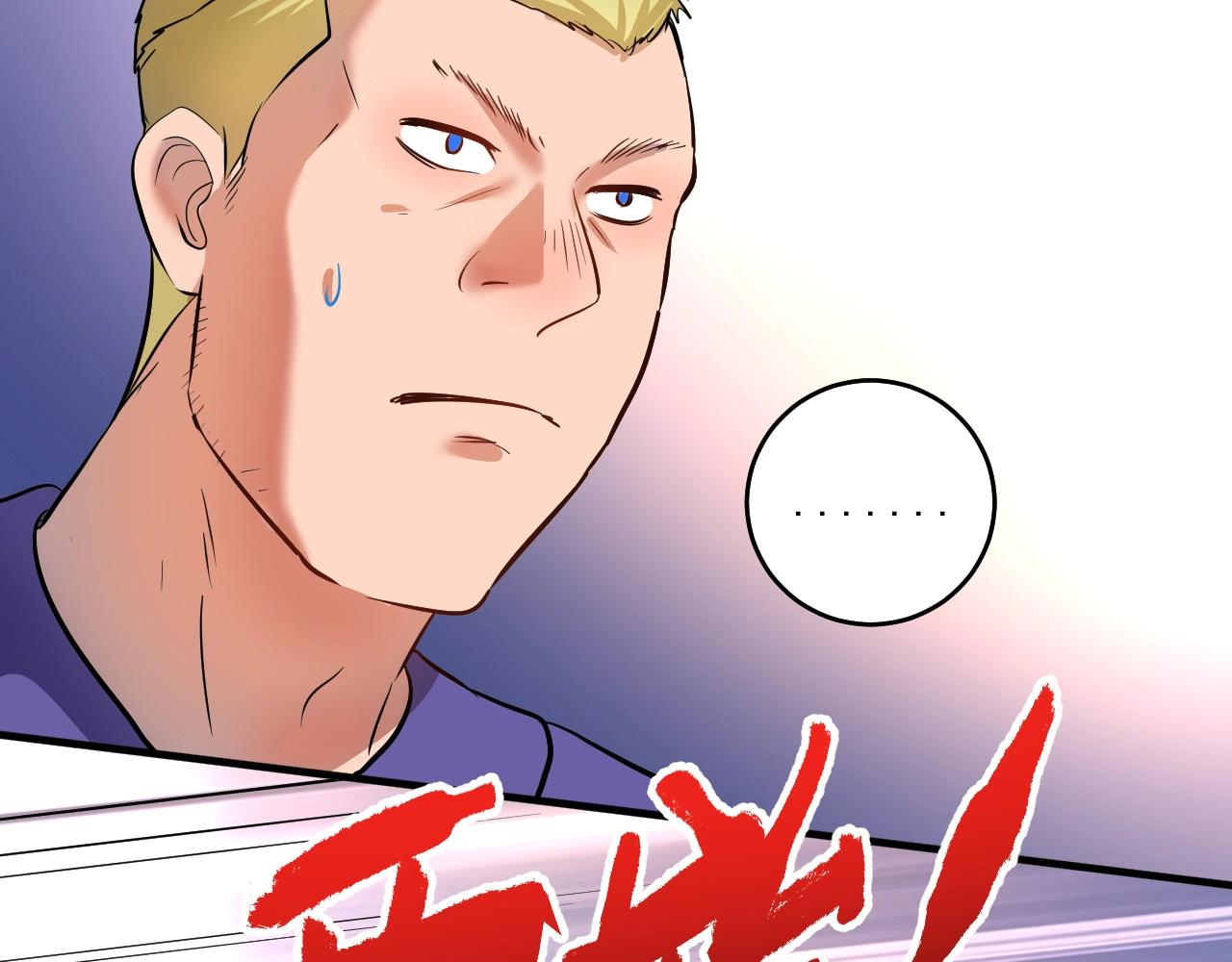 第188话团队竞赛58