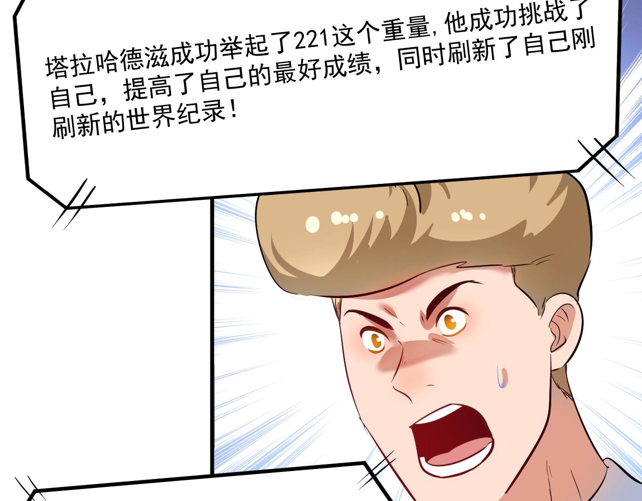 第196话这次来真的了83