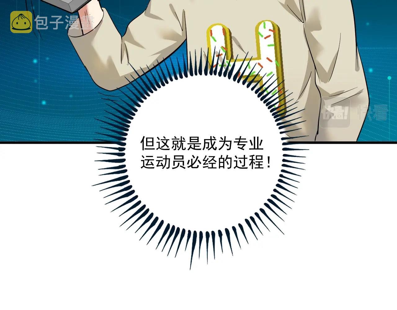 第164话 三方会战73