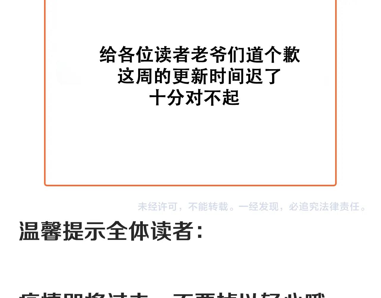 第225话 劳伦斯冠军奖颁奖典礼93
