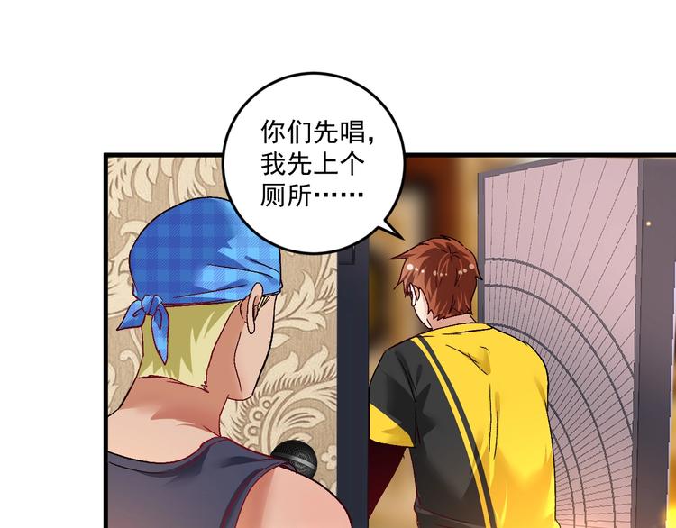 第75话 谁抢走了我的麦克风59