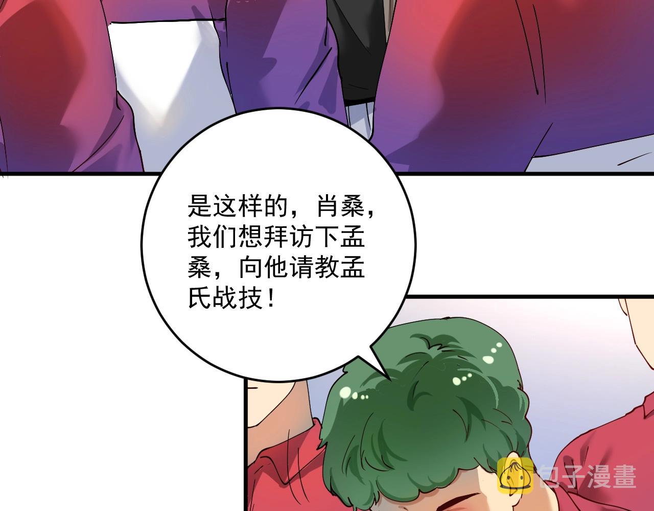 第158话 节奏不对？5