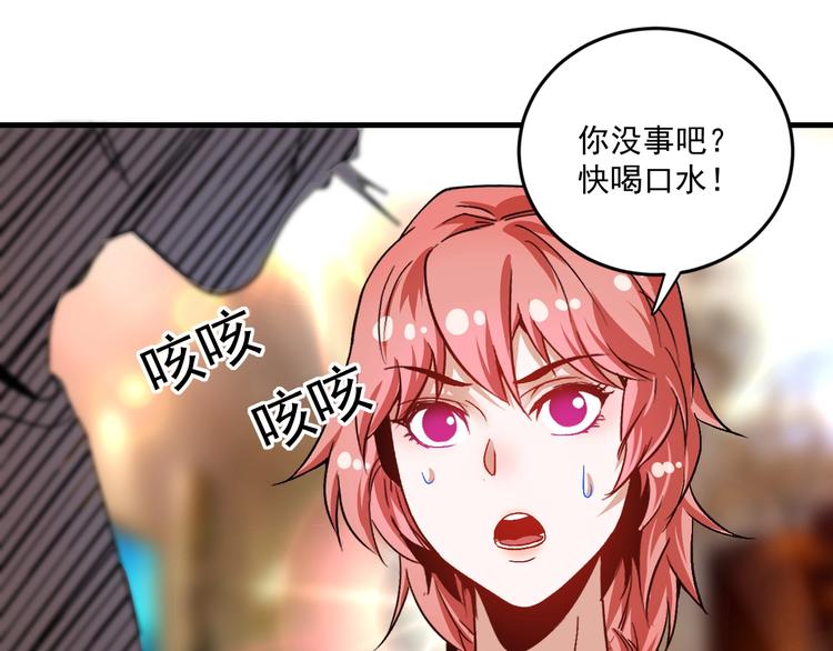 第74话 一个人唱K35