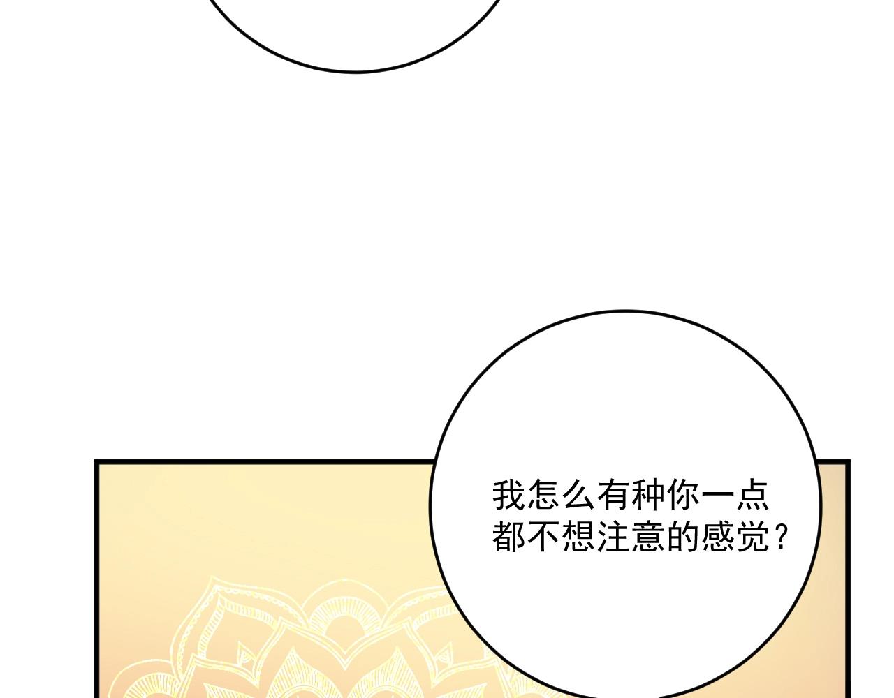 第229话 来自UFC的挑衅76
