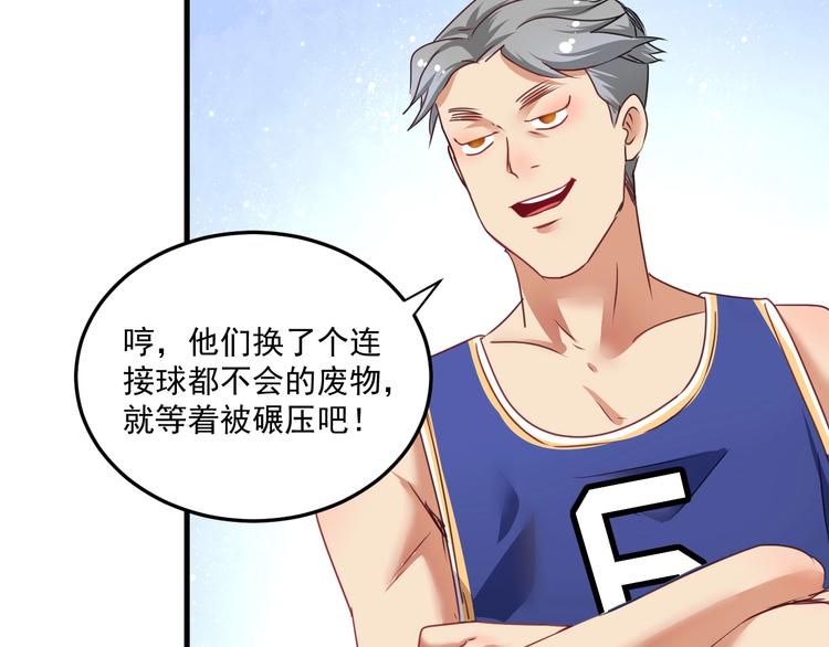 第57话 房子塌了73