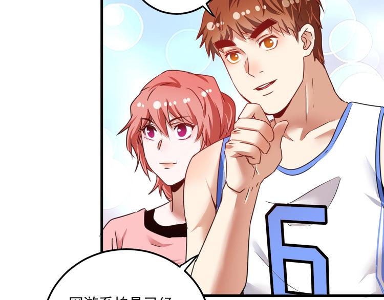 第57话 房子塌了45