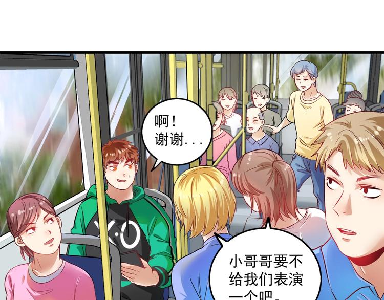 第19话 演员的自我修养72