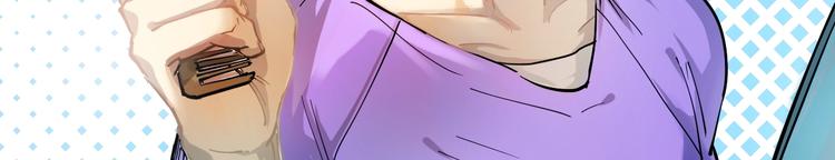 第1话 鸡汤系统傍我身34
