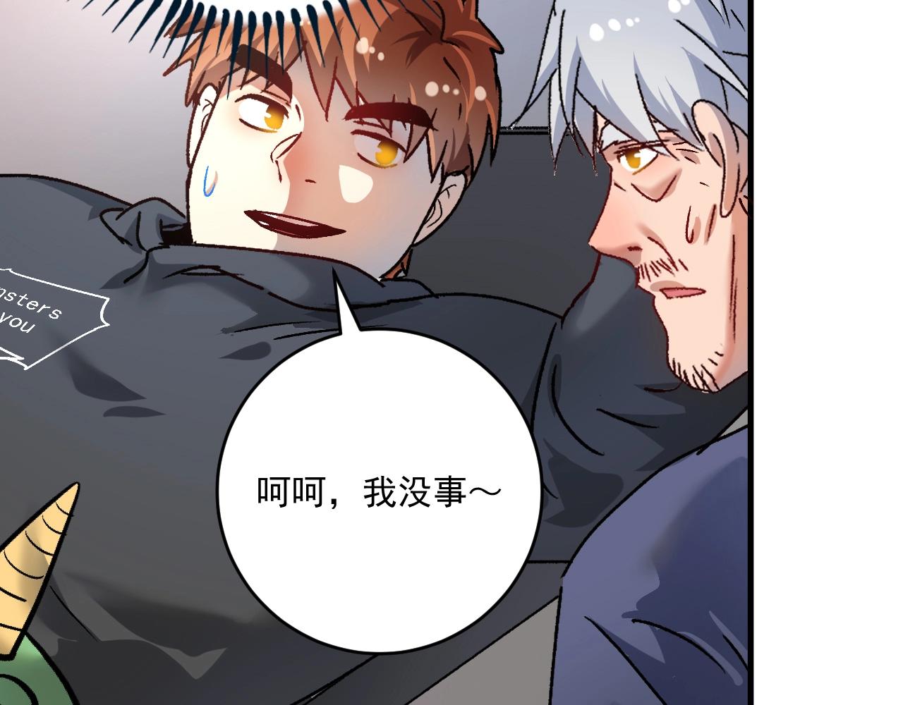 第138话 举重若轻14