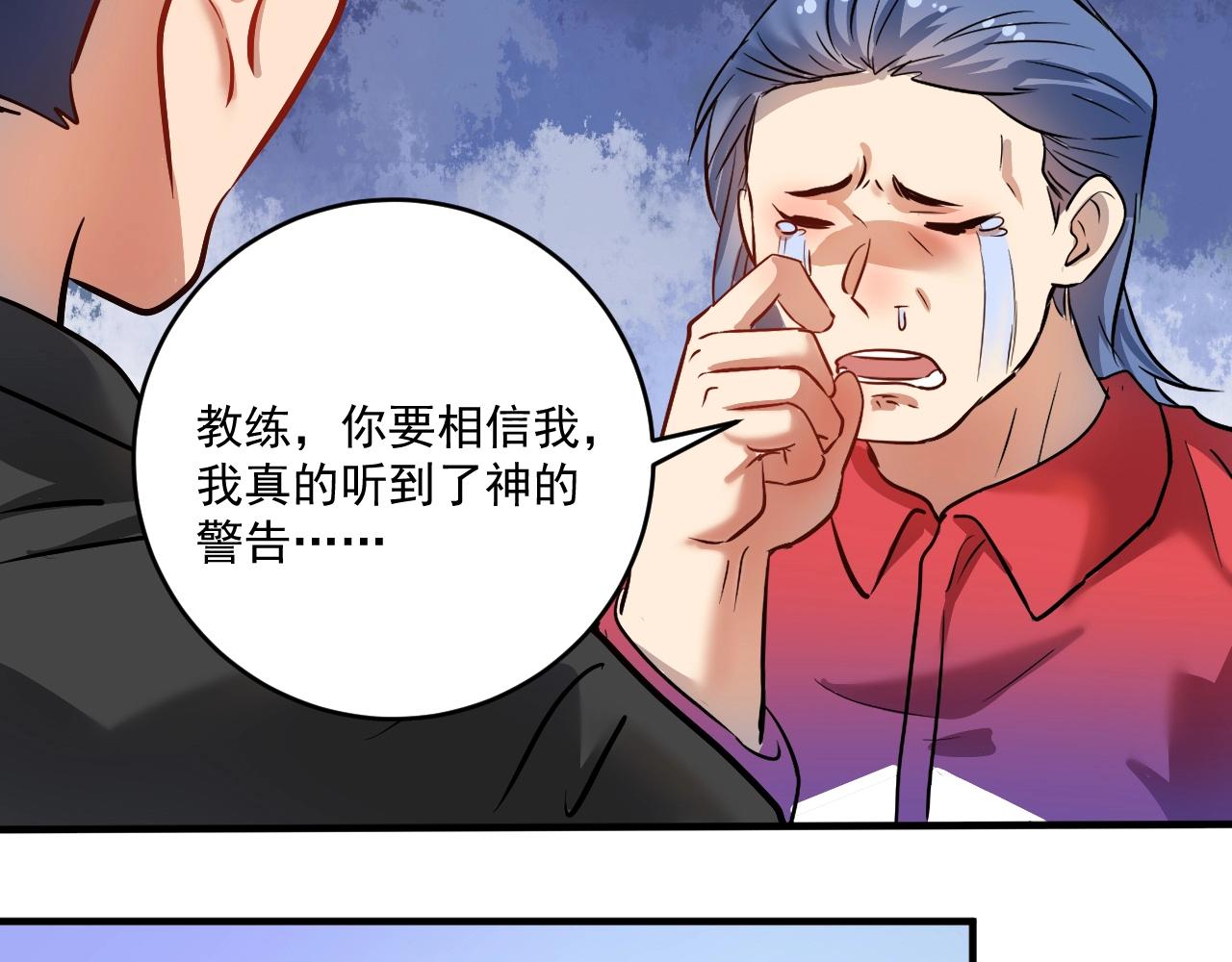 第195话破举重记录55