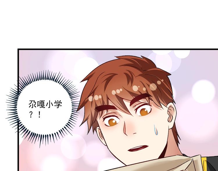 第81话 公益基金34