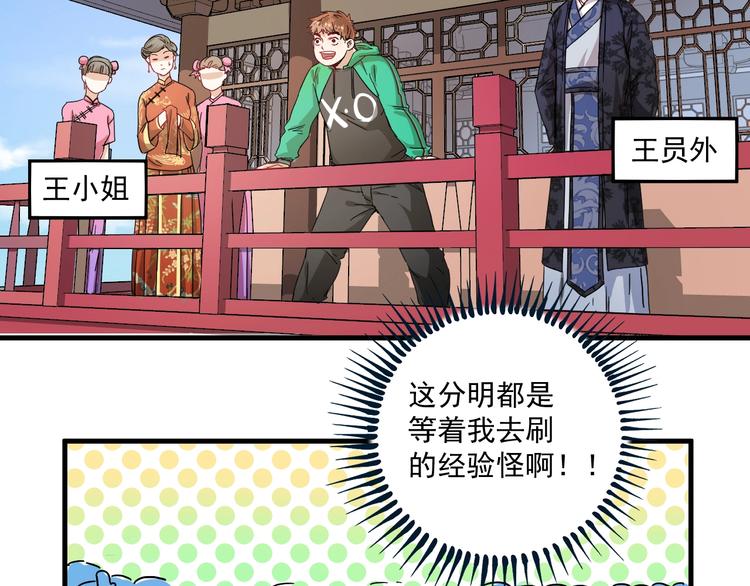 第19话 演员的自我修养6