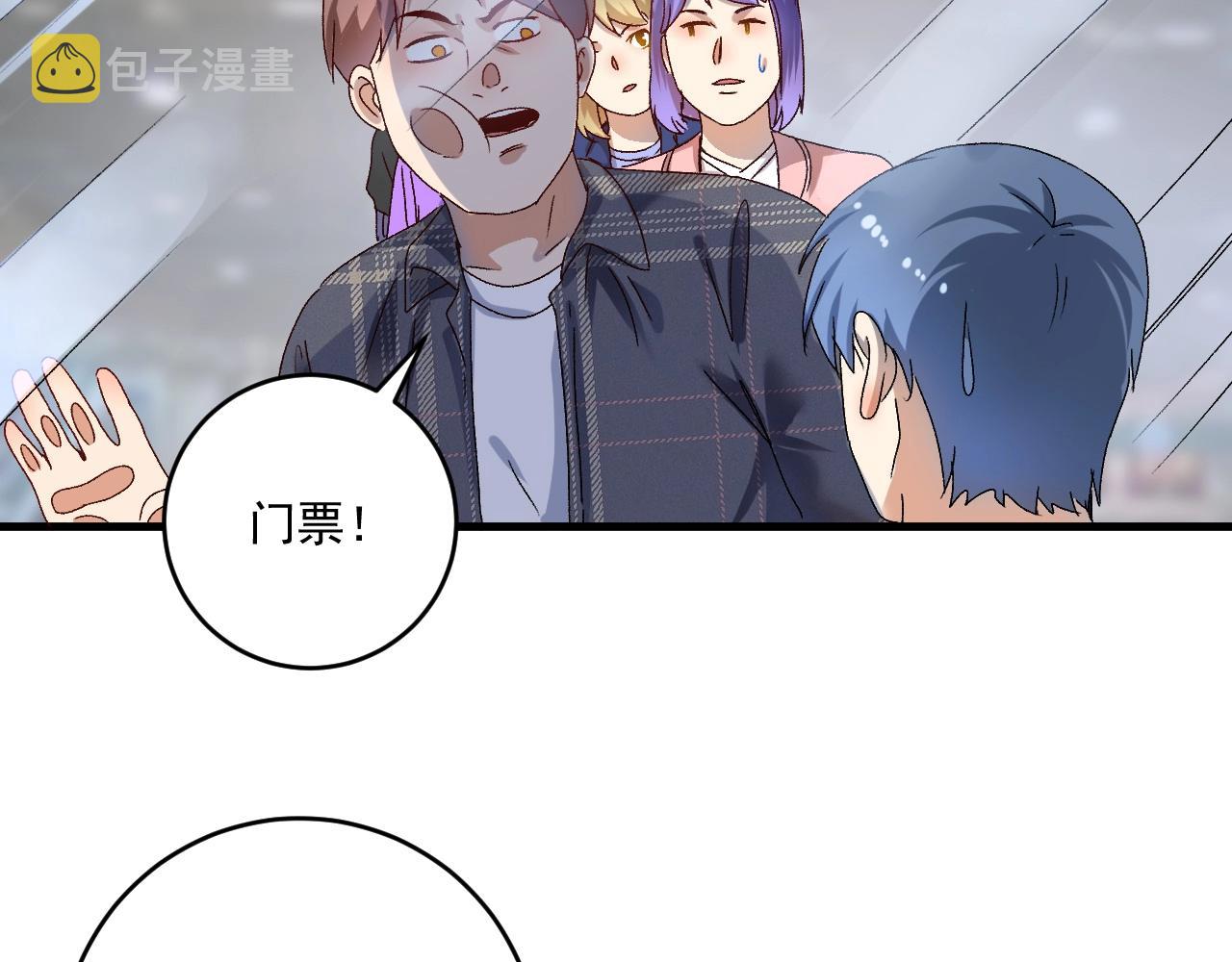第145话 我是冠军！97