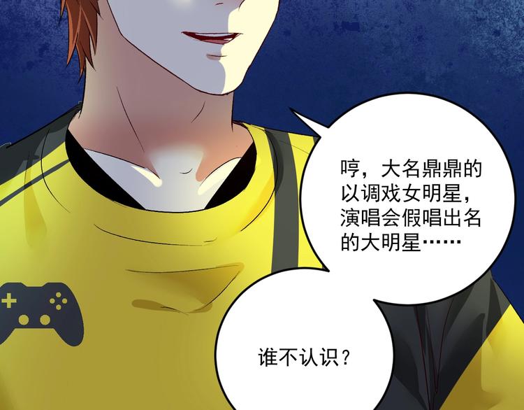第86话 不破不立！11